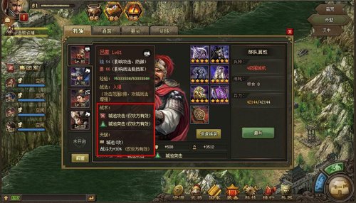 攻城掠地手游吾彦怎么过2