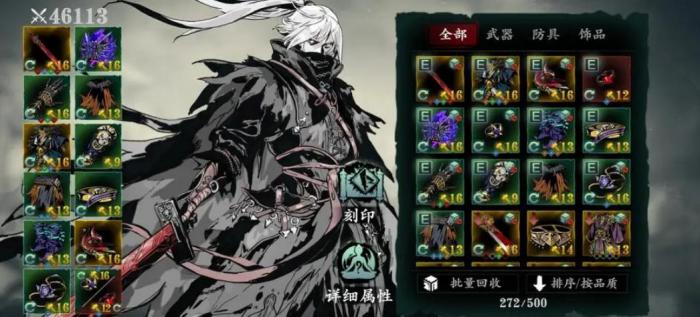 影之刃3真龙套装要怎么升级2