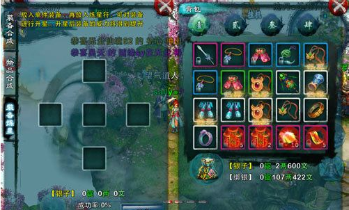 忘仙里的灵骨装备怎么升级_忘仙灵石怎么获得