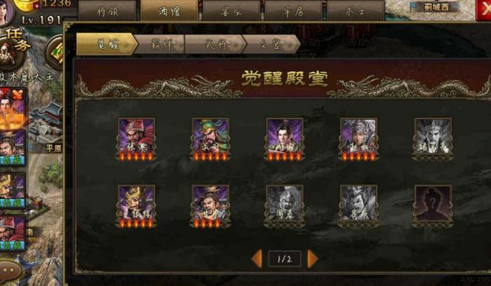 攻城掠地手游周瑜怎么玩2