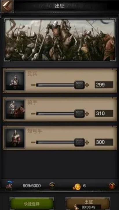 列王的纷争前期攻略是什么1