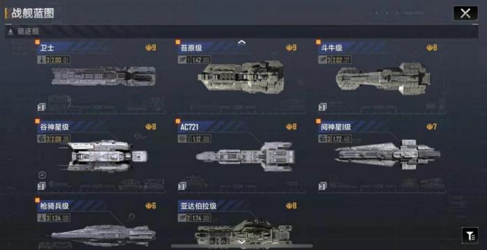 无尽的拉格朗日战斗序列在哪里找3