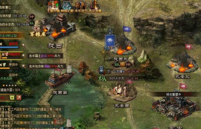 攻城掠地周泰用什么阵法1