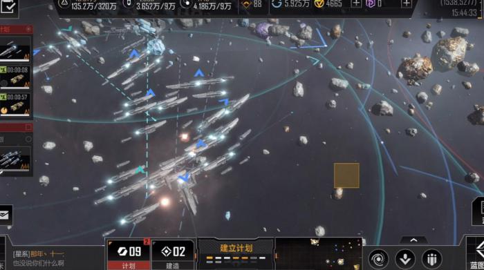 无尽的拉格朗日怎么增加计划上限3