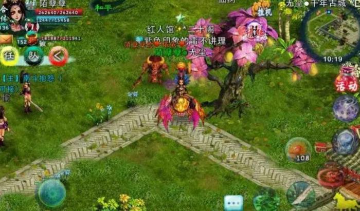 忘仙文采值在哪里换装备1