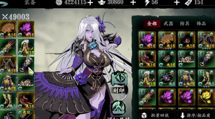 影之刃3左殇60级套装推荐是什么3