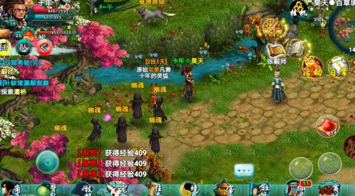 忘仙银锭比例什么意思3