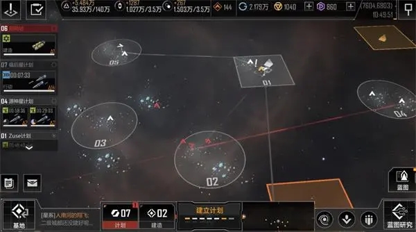 无尽的拉格朗日哨站怎么打_无尽的拉格朗日舰船排行