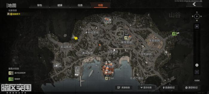 暗区突围断桥任务怎么做2