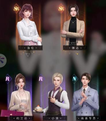 杜拉拉升职记中怎么刷花2