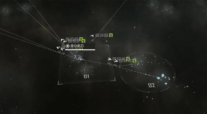 无尽的拉格朗日怎么做主线任务2