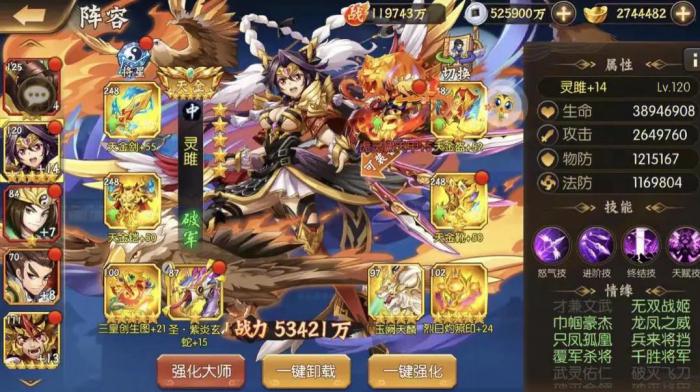 少年三国志武阁该怎么分点_少年三国志中武将品级排名