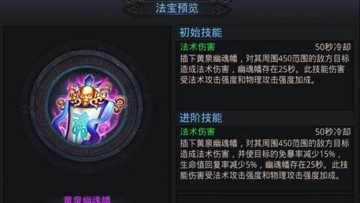 乱斗西游圣器要怎么获得1