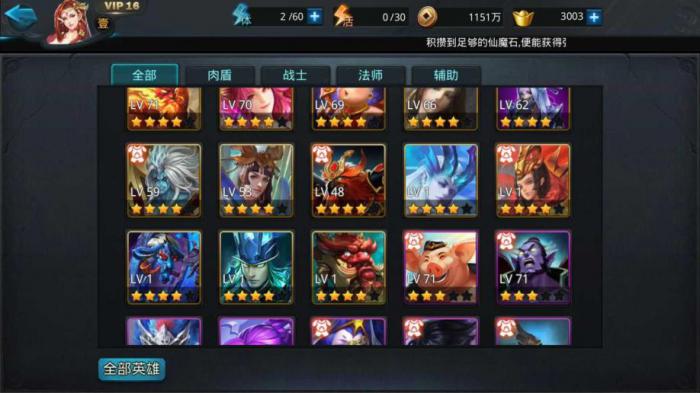 乱斗西游圣器要怎么获得3