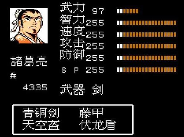 吞食天地2怎么拿无限信2