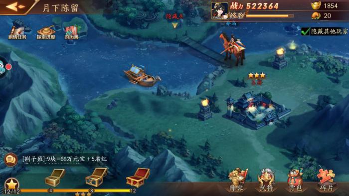 放开那三国3第33章怎么过3