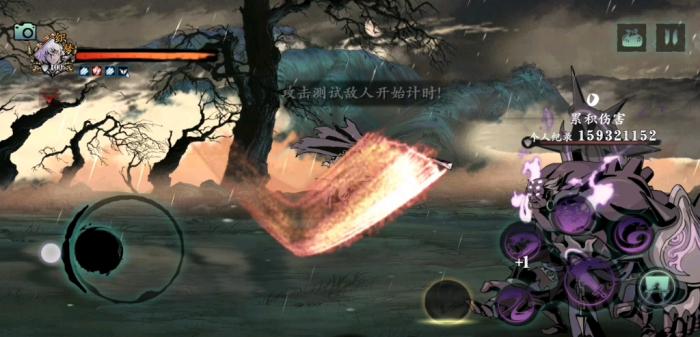 影之刃3绝影地面流怎么玩2