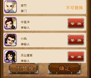 大掌门慕龙龙城如何培养3