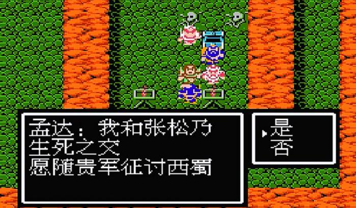 吞食天地吕布怎么玩3