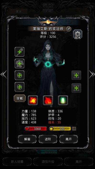 保卫萝卜2攻略51关怎么过_保卫萝卜2攻略51关怎么过