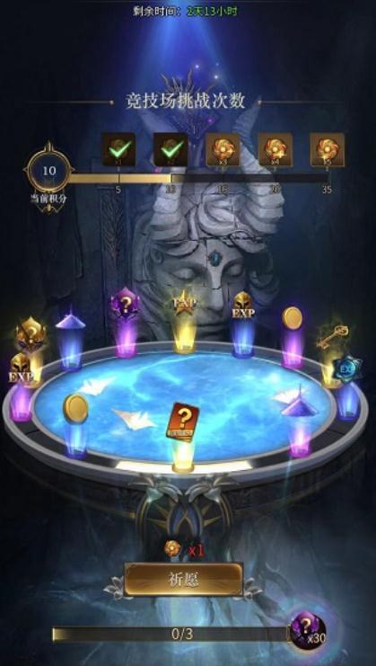 勇士与旅途怎么熔炼装备_勇士与旅途 熔炼