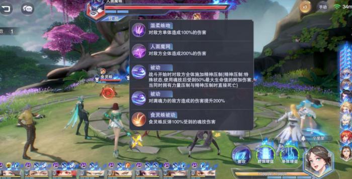 斗罗大陆魂师对决如何放出魂环1