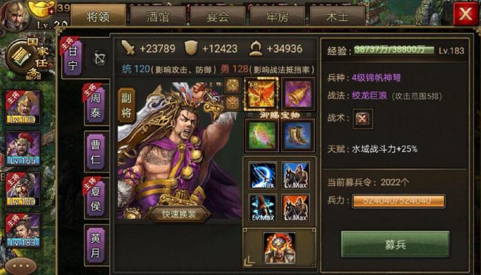 攻城掠地中199副本怎么过3