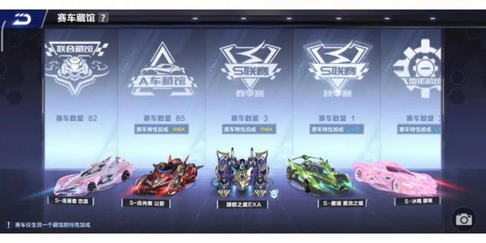 qq飞车如何升级最快1