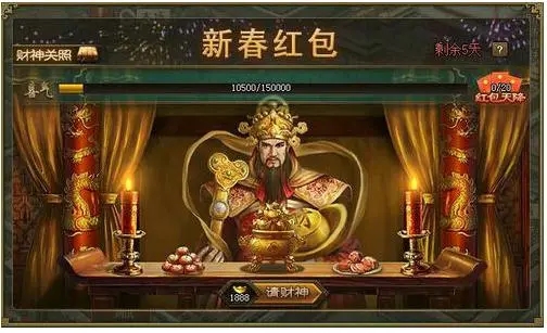 攻城掠地聚宝盆什么意思2