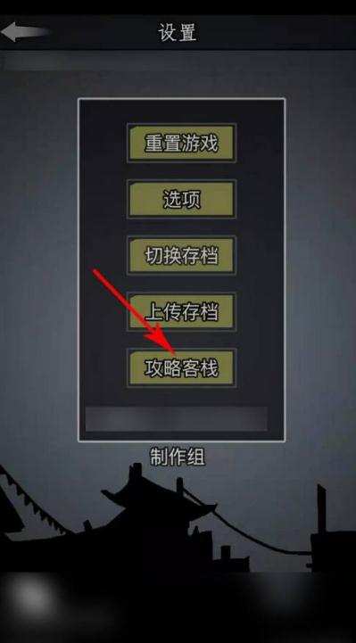 放置江湖酆都铜钱有什么用2