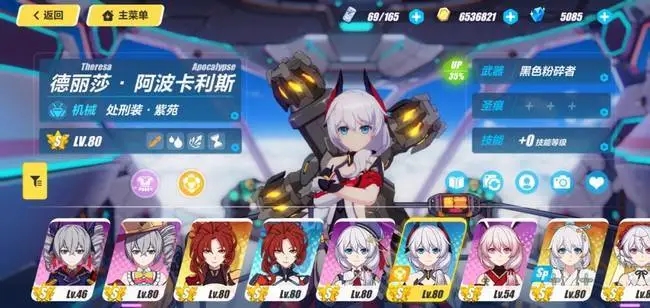 崩坏3新手用什么角色打1