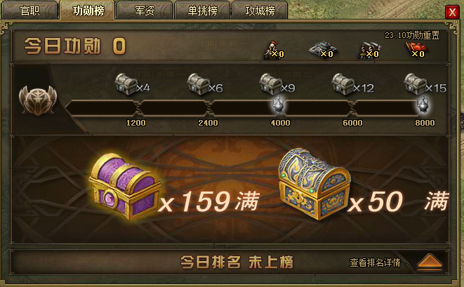 攻城掠地金元宝里面有什么1