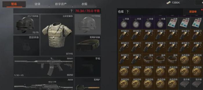 暗区突围伯纳德会刷什么_暗区突围mpx