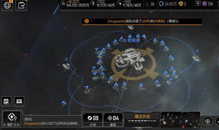 无尽的拉格朗日怎么提升计划数量1