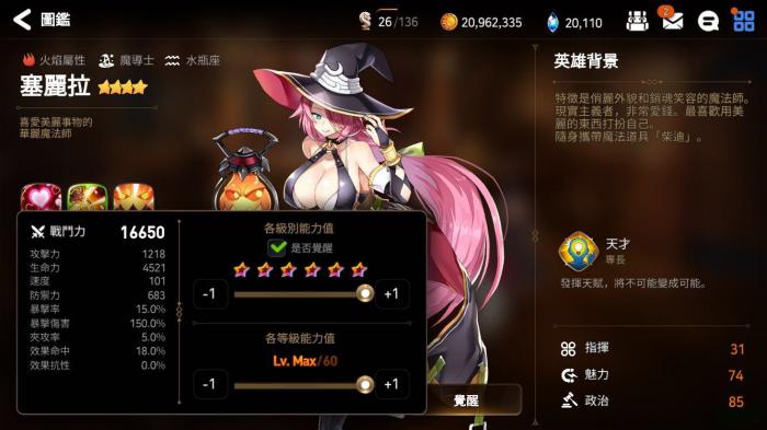 第七史诗开局召唤什么英雄厉害2