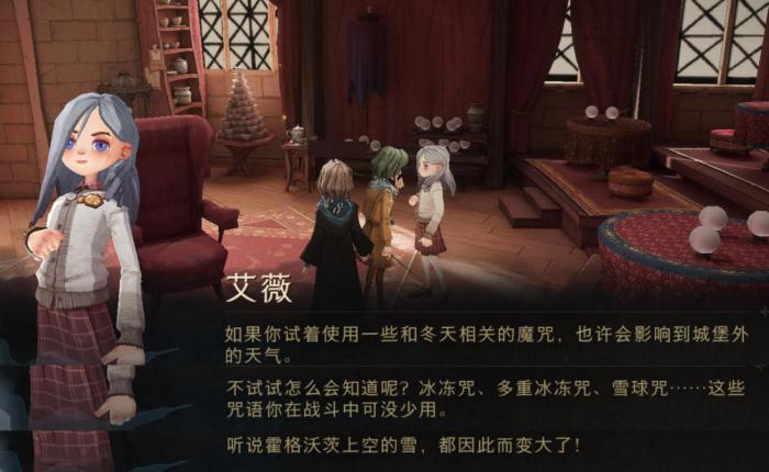 地下城堡2净化药水交到哪个位置1