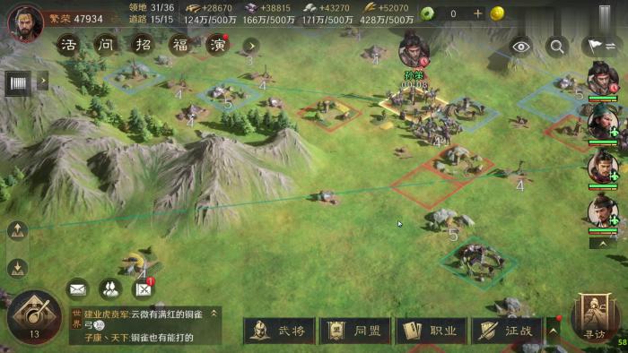 三国谋定天下S8低红度玩家怎么开荒1