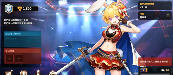 坎公骑冠剑光兔泛用性高吗_坎公骑冠剑光伞值得培养吗