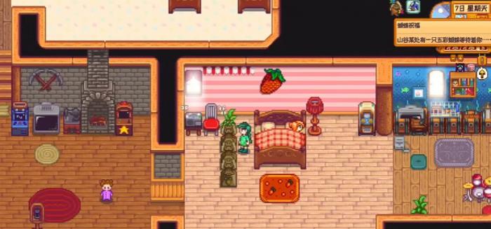 星露谷物语祝福雕像能得到哪些祝福效果1