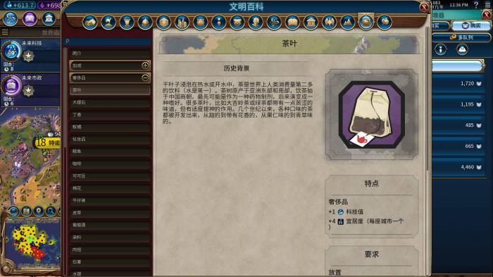 文明6新手坐城要注意哪些细节2