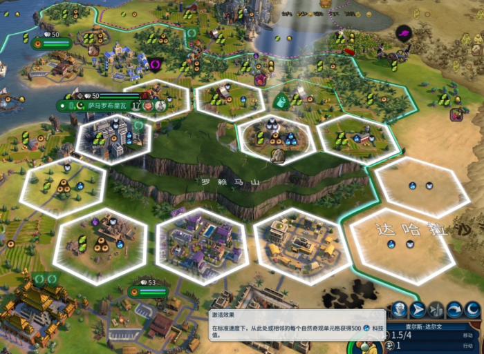 文明6文艺复兴之后的大科学家有哪些3