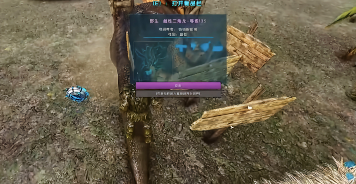 方舟生存进化无齿翼龙和三角龙怎么样3