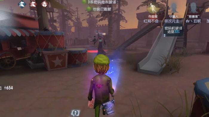 第五人格慈善家的手电筒怎么用1