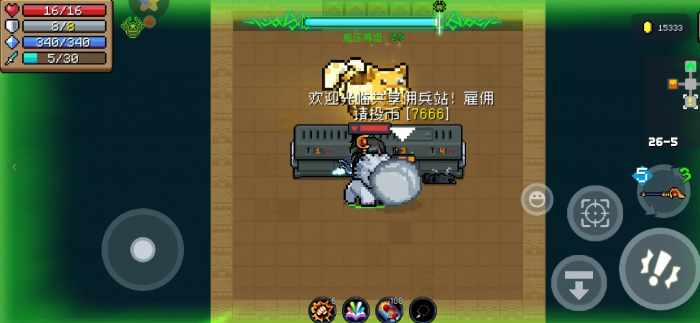 元气骑士雇佣兵能用什么武器_元气骑士雇佣兵的自我修养