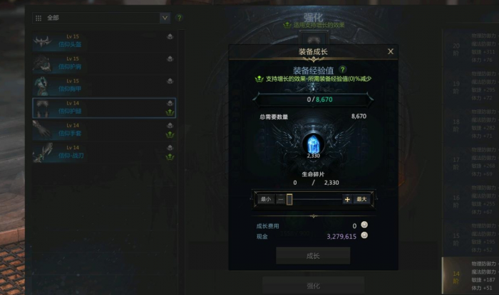 失落的方舟怎么快速获得碎片1