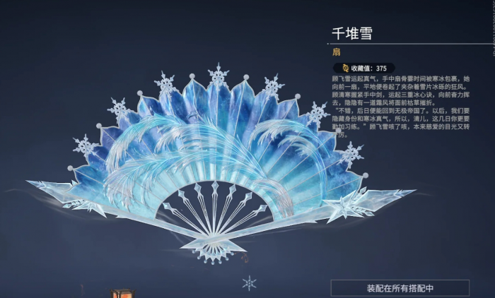 永劫无间近战武器扇怎么玩1