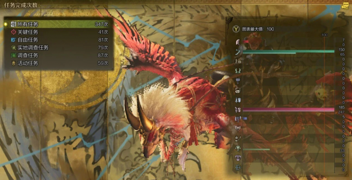 怪物猎人荒野剧情奖杯怎么拿2