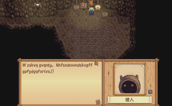 星露谷物语矿井深处小矮人有什么用_星露谷物语ios