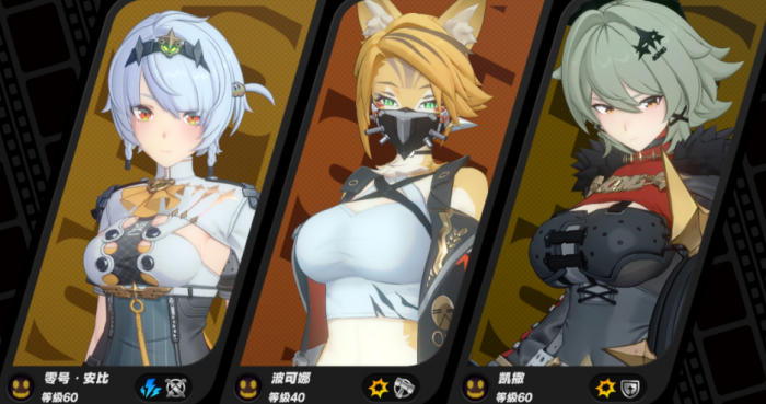 绝区零波可娜有什么特性2