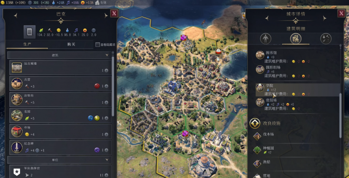 文明7专家如何解锁与使用1